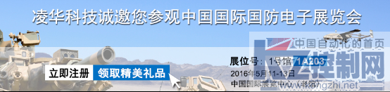 ADLINK_PR_CIDEX 2016_CN0428_final517.png